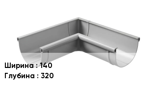 Крепление для желоба 140х320